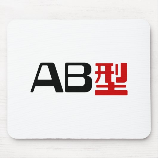 Bloedgroep AB Japans Kanji Muismat (Voorkant)