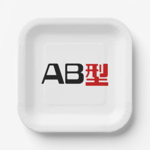 Bloedgroep AB Japans Kanji Papieren Bordje