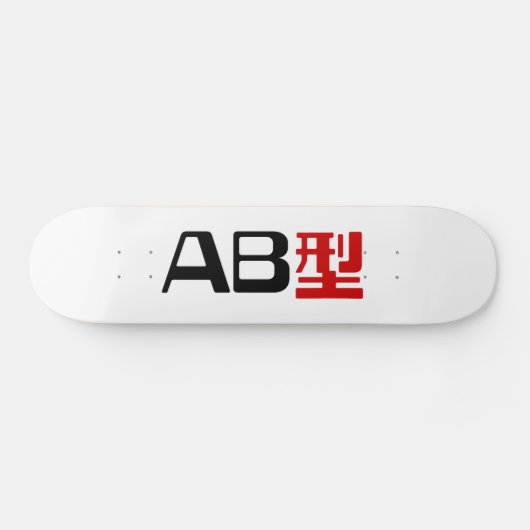 Bloedgroep AB Japans Kanji Persoonlijk Skateboard (Horizontaal)