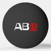 Bloedgroep AB Japans Kanji Ping-Pong Ball (Achterkant)