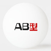 Bloedgroep AB Japans Kanji Pingpongbal (Achterkant)