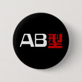 Bloedgroep AB Japans Kanji Ronde Button 5,7 Cm (Voorkant)
