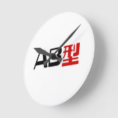 Bloedgroep AB Japans Kanji Ronde Klok (Hoek)