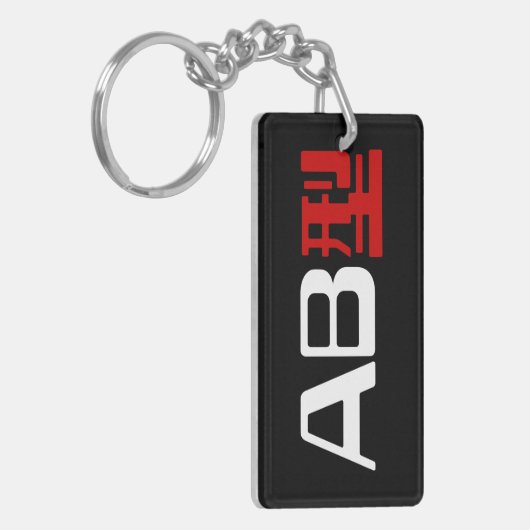 Bloedgroep AB Japans Kanji Sleutelhanger (Voorkant Links)