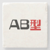 Bloedgroep AB Japans Kanji Stenen Onderzetter (Voorkant)