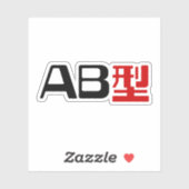 Bloedgroep AB Japans Kanji Sticker (Vel)