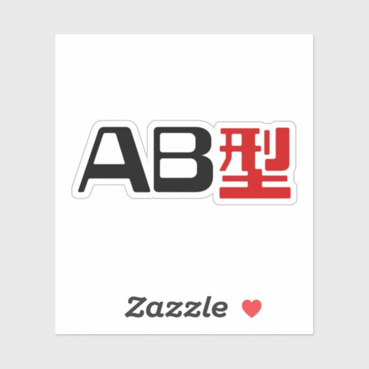 Bloedgroep AB Japans Kanji Sticker (Vel)