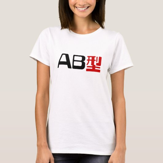 Bloedgroep AB Japans Kanji T-shirt (Voorkant)