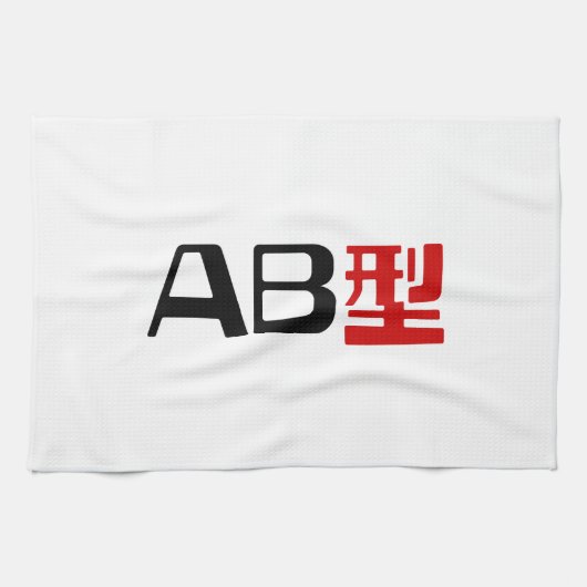 Bloedgroep AB Japans Kanji Theedoek (Horizontaal)