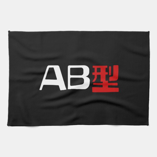 Bloedgroep AB Japans Kanji Theedoek (Horizontaal)