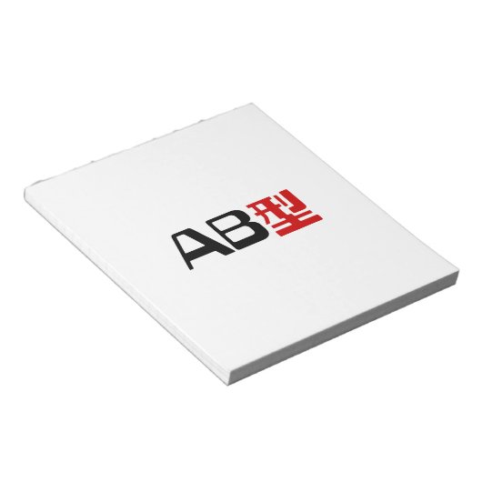 Bloedgroep AB Japanse Kanji Notitieblok (Schuin)