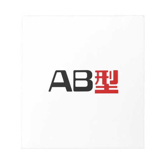Bloedgroep AB Japanse Kanji Notitieblok (Voorkant)