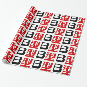 Bloedgroep B Japans Kanji Cadeaupapier