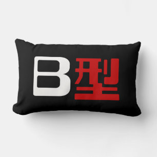 Bloedgroep B Japans Kanji Kussen