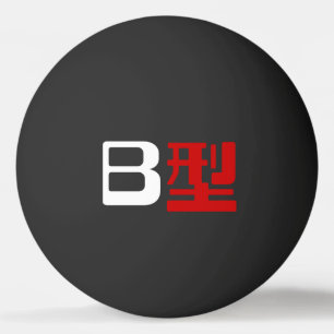 Bloedgroep B Japans Kanji Ping Pong Ball