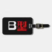 Bloedgroep B Japanse Kanji Bagagelabel (Voorkant horizontaal)