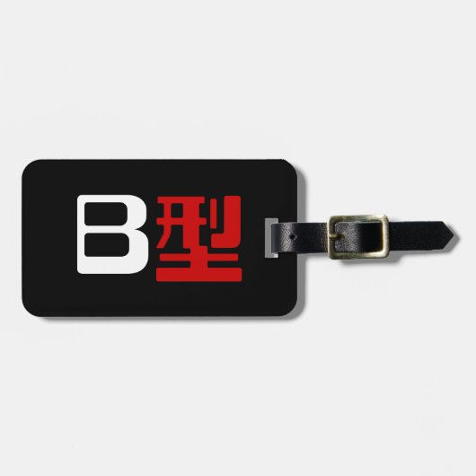 Bloedgroep B Japanse Kanji Bagagelabel (Voorkant horizontaal)