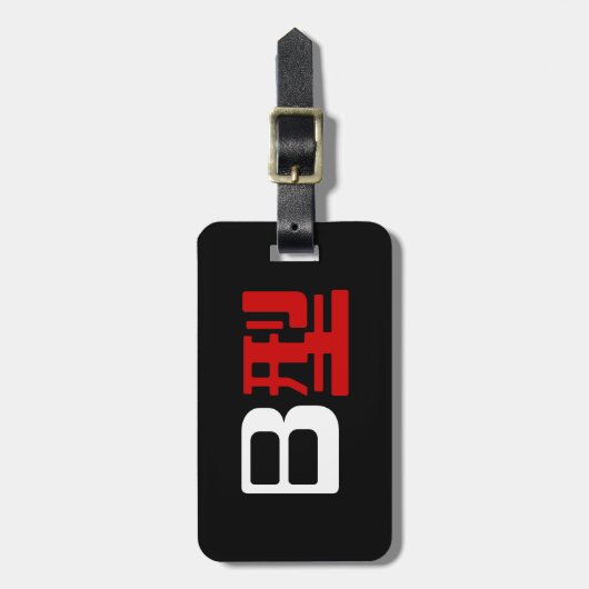 Bloedgroep B Japanse Kanji Bagagelabel (Voorkant verticaal)