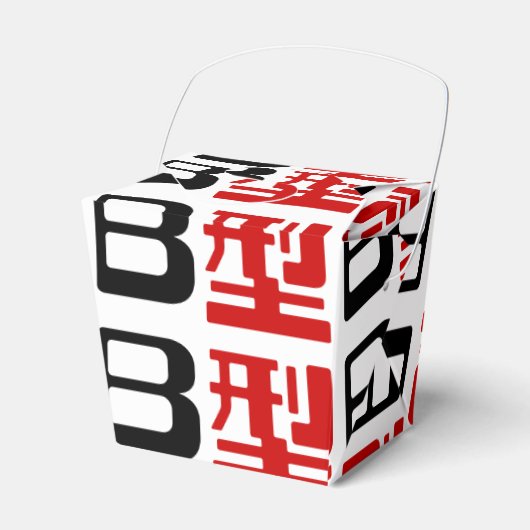 Bloedgroep B Japanse Kanji Bedankdoosjes (Voorkant Zijde)