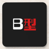 Bloedgroep B Japanse Kanji Bier Onderzetter (Voorkant)