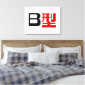 Bloedgroep B Japanse Kanji Canvas Afdruk (Insitu (Slaapkamer))