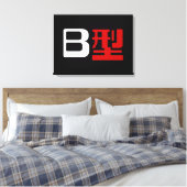 Bloedgroep B Japanse Kanji Canvas Afdruk (Insitu (Slaapkamer))