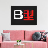 Bloedgroep B Japanse Kanji Canvas Afdruk (Insitu (Woonkamer))