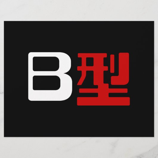 Bloedgroep B Japanse Kanji Flyer (Achterkant)