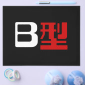 Bloedgroep B Japanse Kanji Flyer (Enkel)