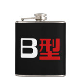 Bloedgroep B Japanse Kanji Heupfles (Voorkant)