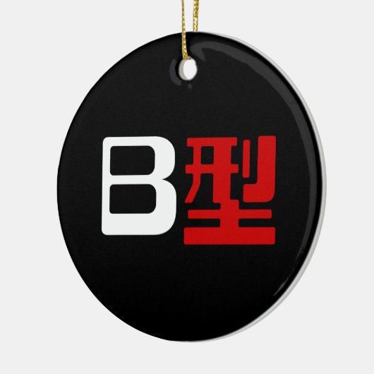 Bloedgroep B Japanse Kanji Keramisch Ornament (Links)