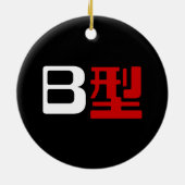 Bloedgroep B Japanse Kanji Keramisch Ornament (Achterkant)