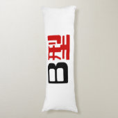 Bloedgroep B Japanse Kanji Lichaamskussen (Voorkant Verticaal)