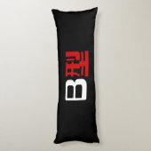 Bloedgroep B Japanse Kanji Lichaamskussen (Achterkant (Verticaal))