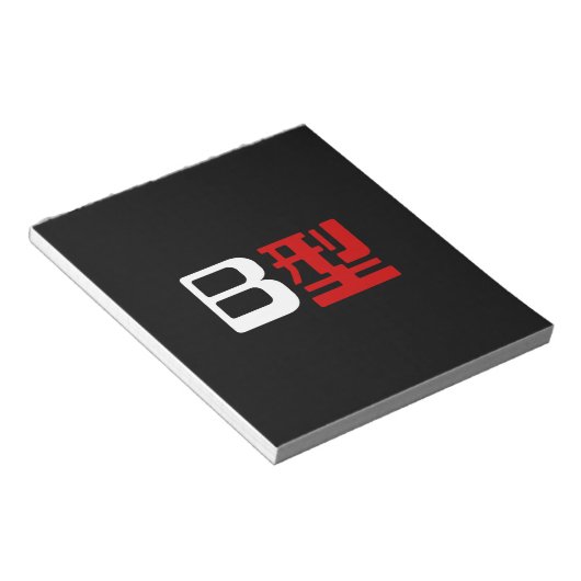 Bloedgroep B Japanse Kanji Notitieblok (Schuin)