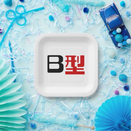 Bloedgroep B Japanse Kanji Papieren Bordje (Feest)