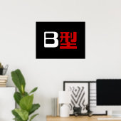 Bloedgroep B Japanse Kanji Poster (Thuiskantoor)