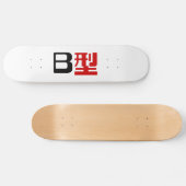 Bloedgroep B Japanse Kanji Skateboard (Horizontaal)