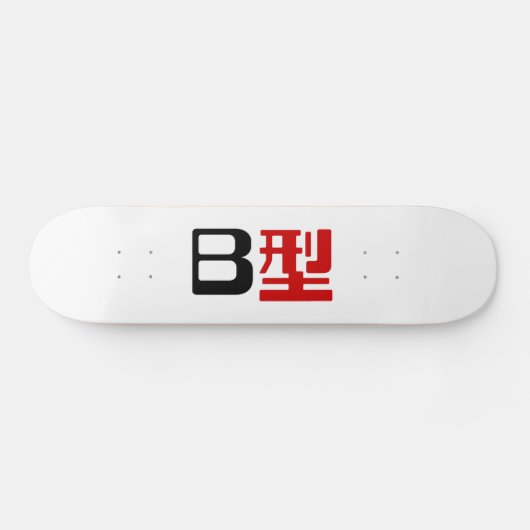 Bloedgroep B Japanse Kanji Skateboard (Horizontaal)