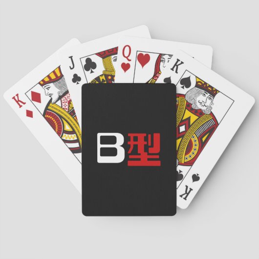 Bloedgroep B Japanse Kanji Speelkaarten (Achterkant)