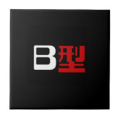 Bloedgroep B Japanse Kanji Tegeltje (Voorkant)