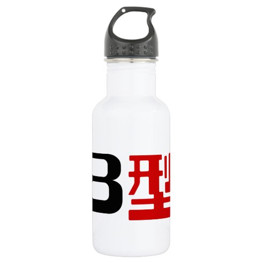 Bloedgroep B Japanse Kanji Waterfles (Voorkant)