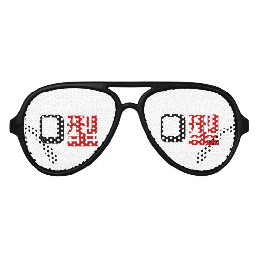 Bloedgroep O Japans Kanji Aviator Zonnebril (Voorkant)