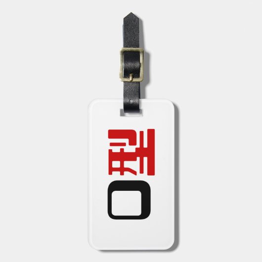 Bloedgroep O Japans Kanji Bagagelabel (Voorkant verticaal)