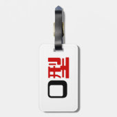 Bloedgroep O Japans Kanji Bagagelabel (Achterkant verticaal)