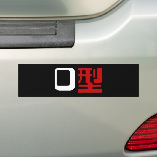 Bloedgroep O Japans Kanji Bumpersticker (Op auto)