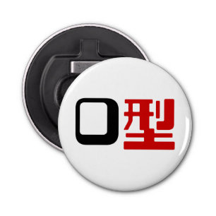Bloedgroep O Japans Kanji Button Flesopener