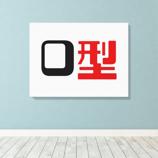 Bloedgroep O Japans Kanji Canvas Afdruk (Insitu (Houten vloer))