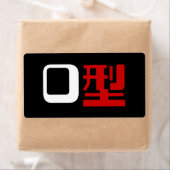 Bloedgroep O Japans Kanji Etiket (Insitu)