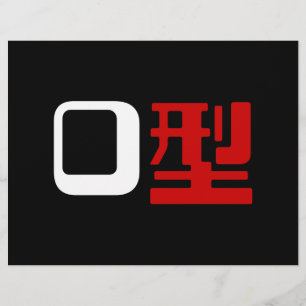Bloedgroep O Japans Kanji Flyer